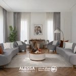طقم معيشة مودرن - أليسا
