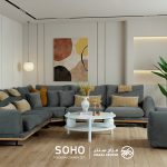 MODERN CORNER SET - SOHO